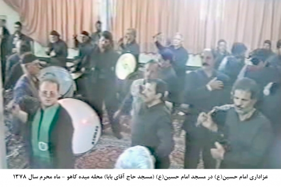 فیلم عزاداری امام حسین (ع) در مسجد حاج آقا بابا