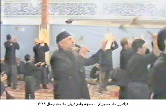 فیلم عزاداری امام حسین(ع) در مسجد جامع دریان