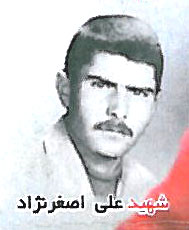 شهید علی اصغر نژاد